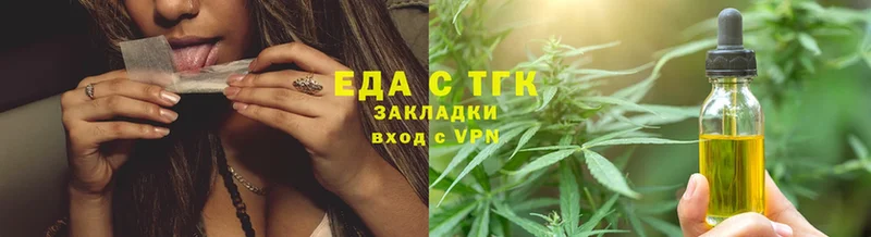 Cannafood конопля  Апатиты 