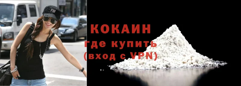 kraken рабочий сайт  Апатиты  Cocaine 99%  закладка 